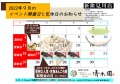 2022年９月新検見川店カレンダ−.jpg
